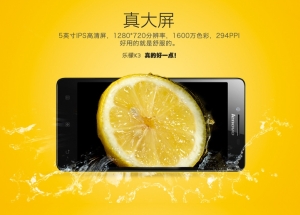 Lenovo-K3-Music-Lemon (1)