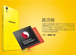 Lenovo-K3-Music-Lemon (3)