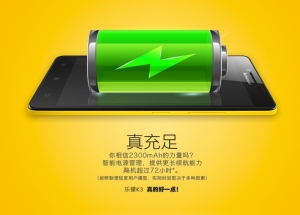 Lenovo-K3-Music-Lemon (5)