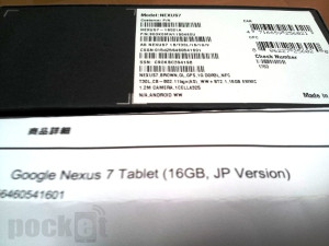 Nexus-7-tablet-box-and-shipping-details