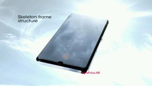 Sony Xperia Z