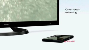 Sony Xperia Z