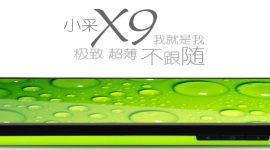 Xiaocai X9: 4,5 palce, čtyřjádro, 2GB RAM