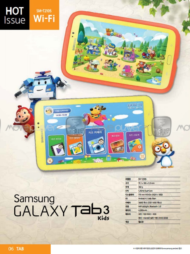 Samsung Galaxy Tab 3 Kids – oficiálně představen [aktualizováno]