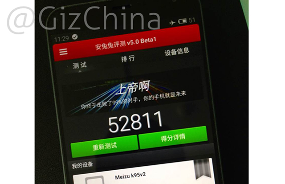Meizu MX4 překročilo 50 tisícovou hranici v benchmarku Antutu