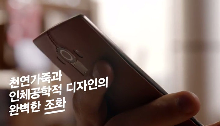 LG G4 – nová videa před představením [aktualizováno]