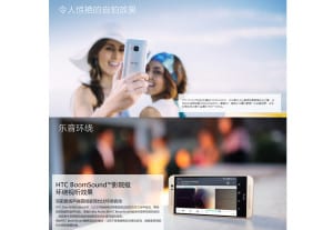 HTC-One-M9-specs-5