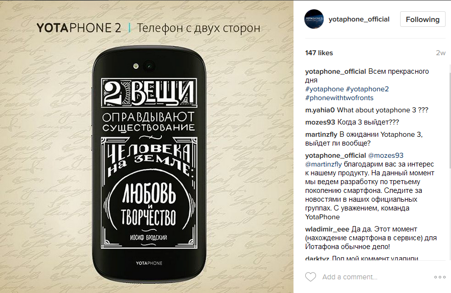Yotaphone 3 je ve vývoji, potvrdil ruský výrobce