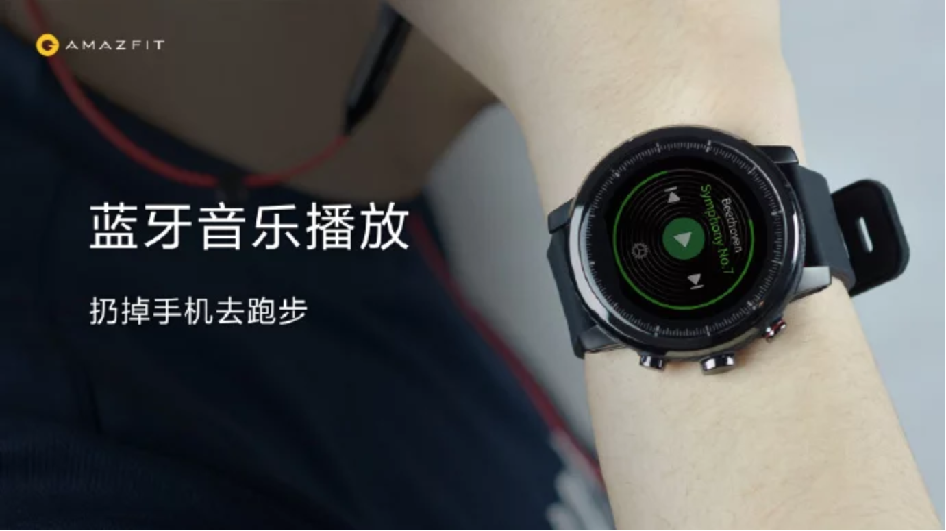 Huami představilo Amazfit Sports Smartwatch 2/2S