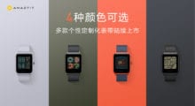 Originální chytré hodinky Xiaomi Huami Amazfit Bip za 1 154 Kč! [sponzorovaný článek]