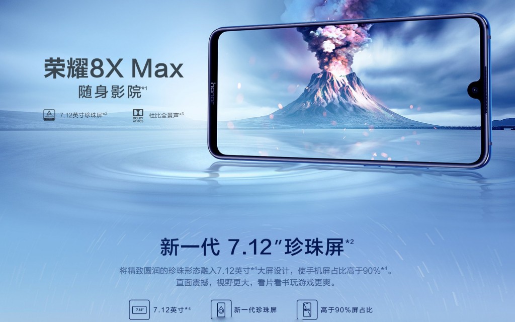 Honor 8X Max údajně nabídne obrovský displej, masivní hmotnost a nový design