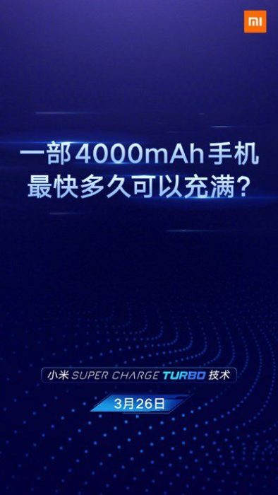 Xiaomi pracuje na Super Charge Turbo, nabije mobil za 17 minut