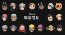 Xiaomi Mimoji aneb dokonalá kopie Memoji od Applu