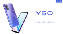 vivo Y50 představen, na raketové inženýry necílí