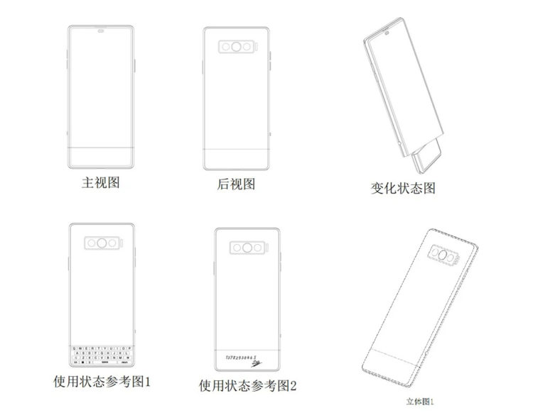 Vivo patents phone with rotating display 1015x792x