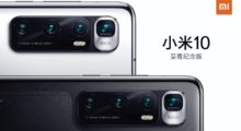 Xiaomi Mi 10 Ultra se ukazuje na prvních snímcích, nabídne 120W nabíjení [aktualizováno]