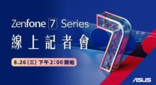 Asus Zenfone 7 se představí již 26. srpna