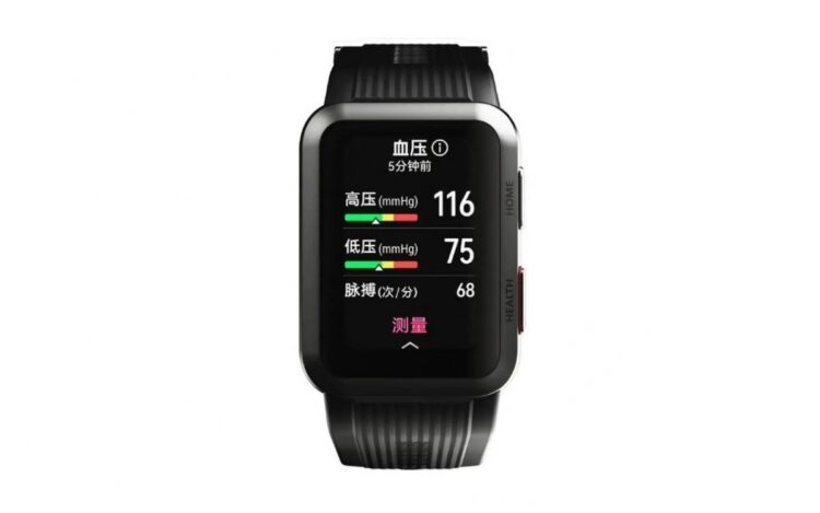 Huawei Watch D 1200x750x
