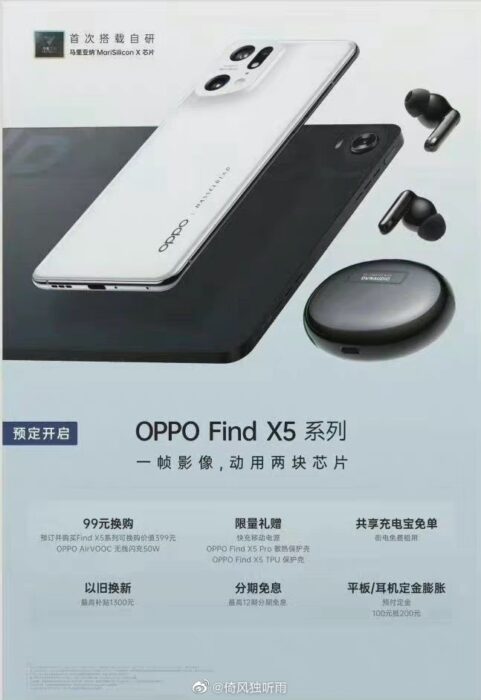 OPPO Find X4 OPPO Pad and Enco X2 TWS earbuds 647x941x