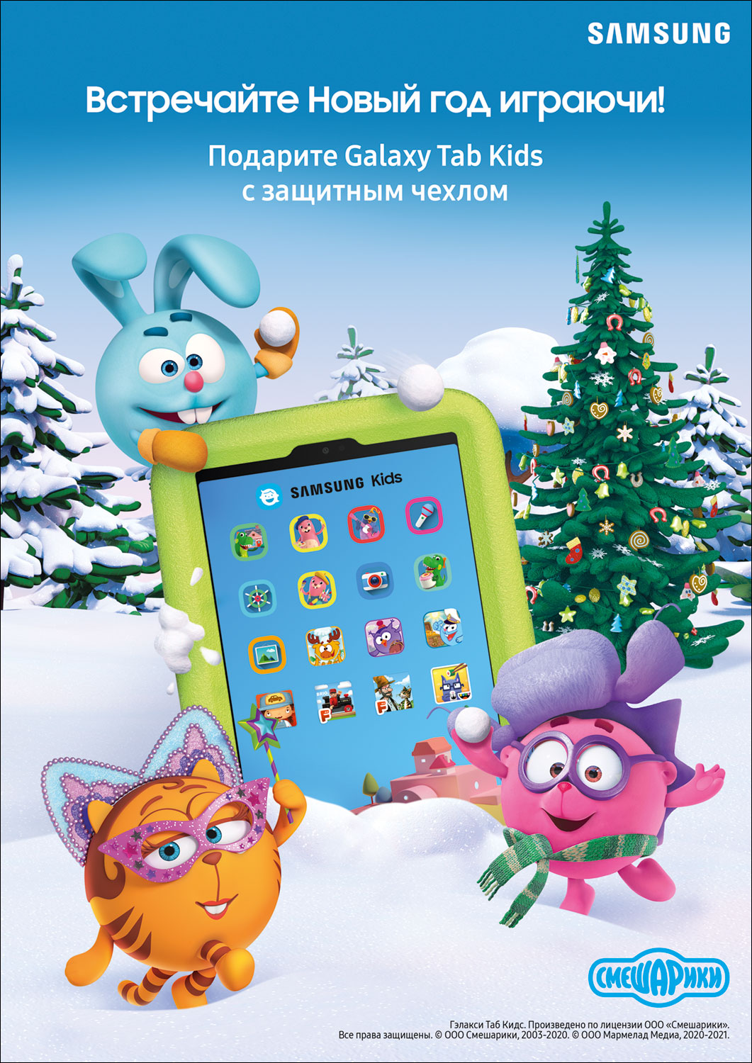 Galaxy Tab A7 Kids Edition 2 1061x1500x