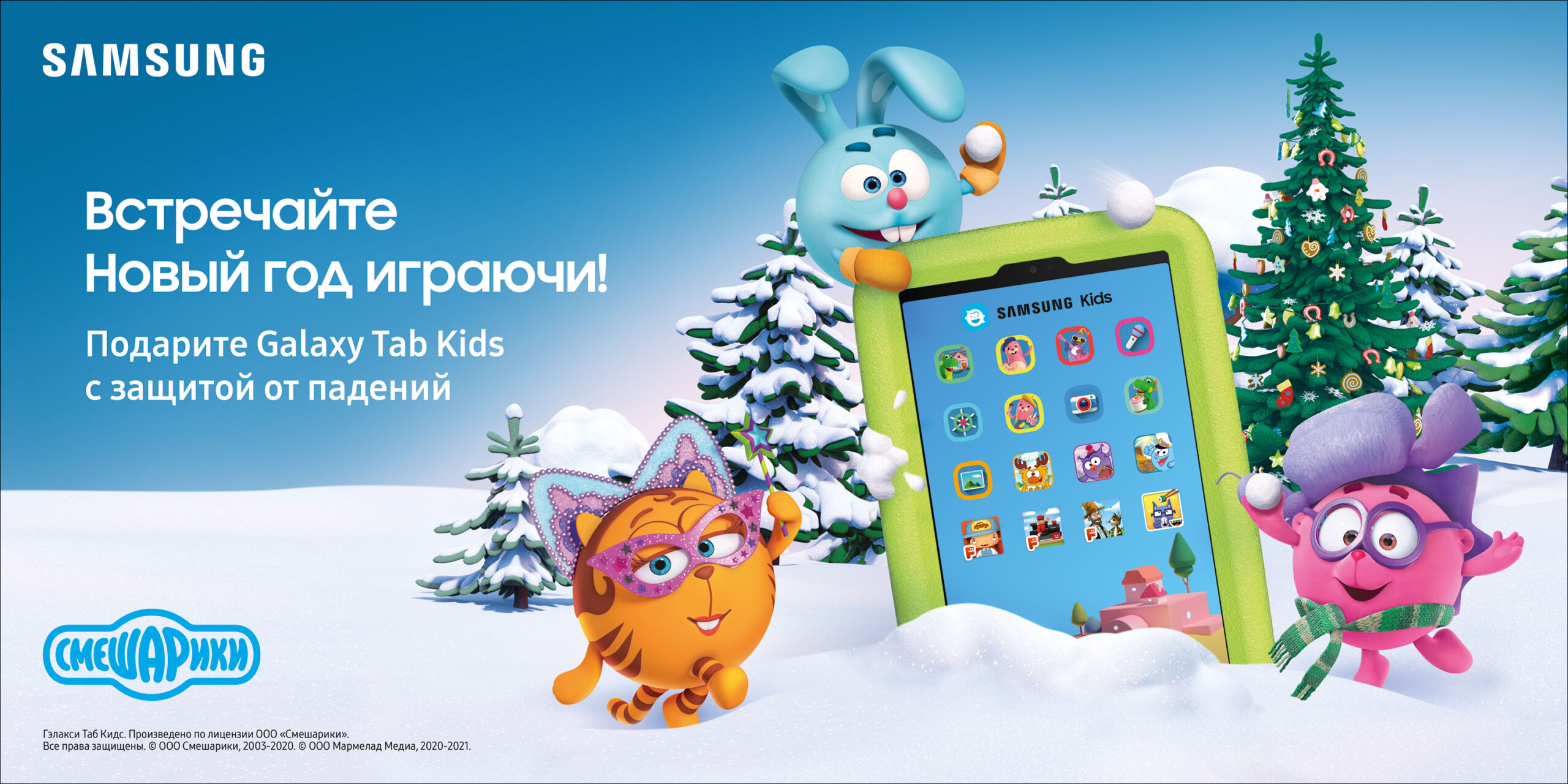 Galaxy Tab A7 Kids Edition 3 3000x1500x