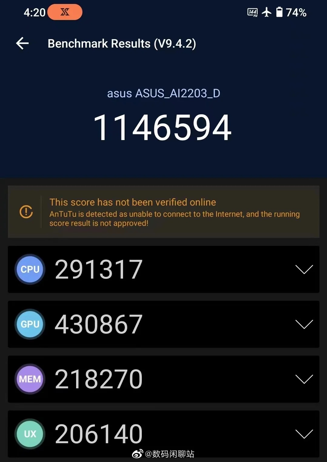 ASUS ROG Phone 6D AnTuTu 1079x1524x