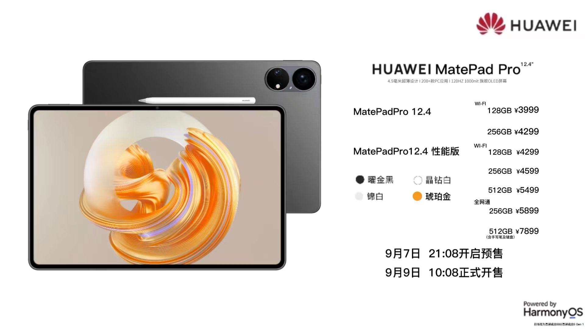 Huawei Mate 50 MatePad Pro 7 1920x1080x