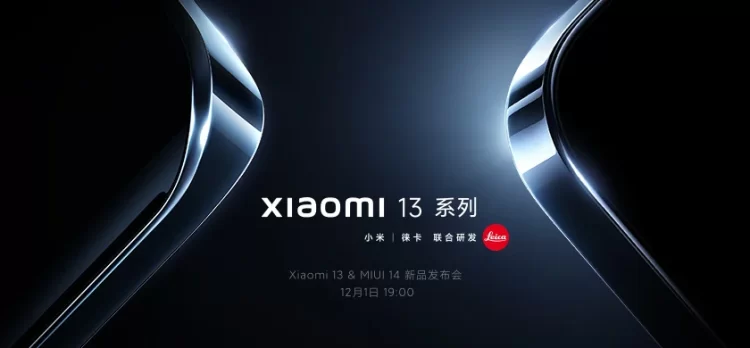 Xiaomi 13 series launch date 840x390x