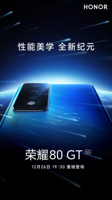 Honor 80 GT poster 576x1024 576x1024x