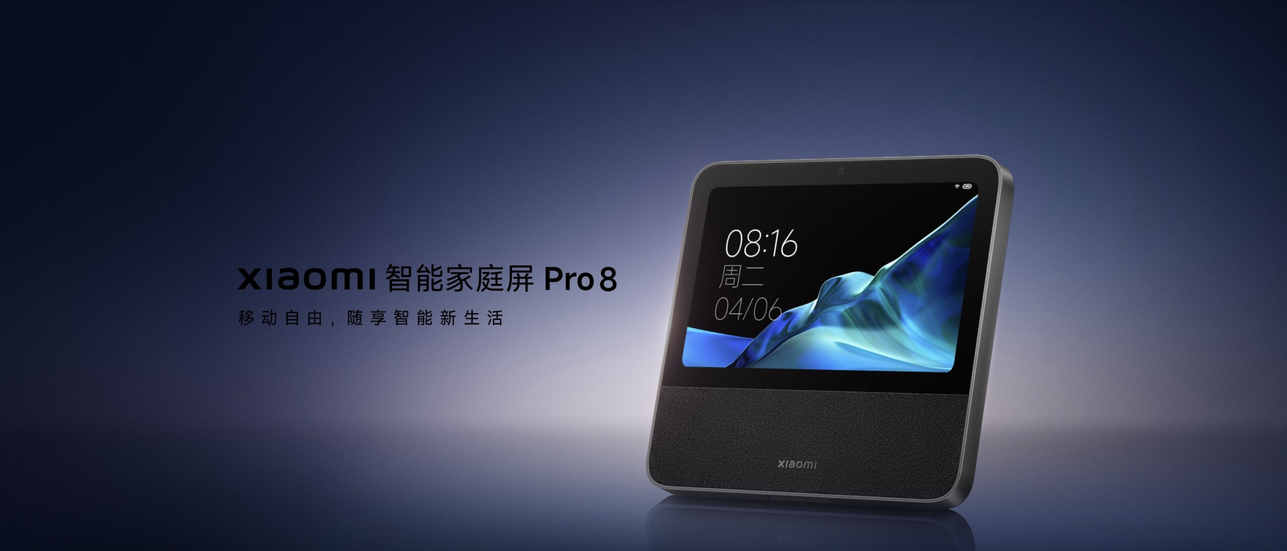 Xiaomi spouští prodej u Smart Home Display Pro 8