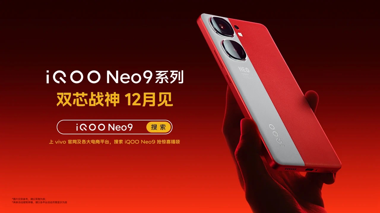 Chystané iQOO Neo 9 na prvním snímku