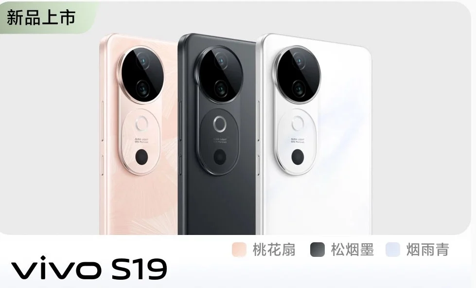 Vivo S19 979x592x