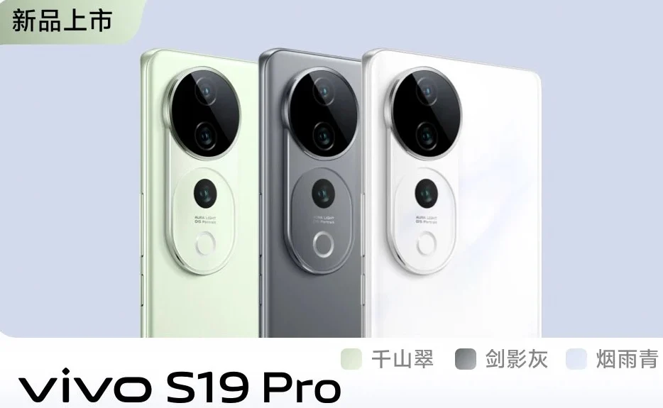 Vivo S19 Pro 934x575x