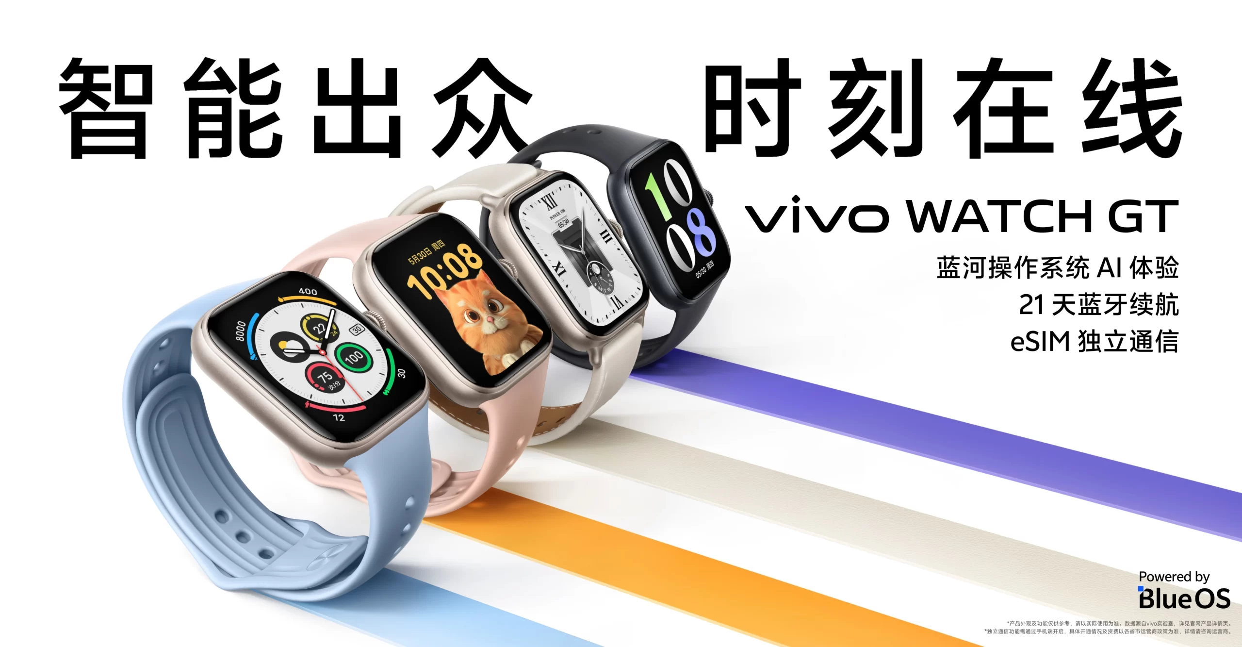 vivo watch gt 4jpg 3840x2000x