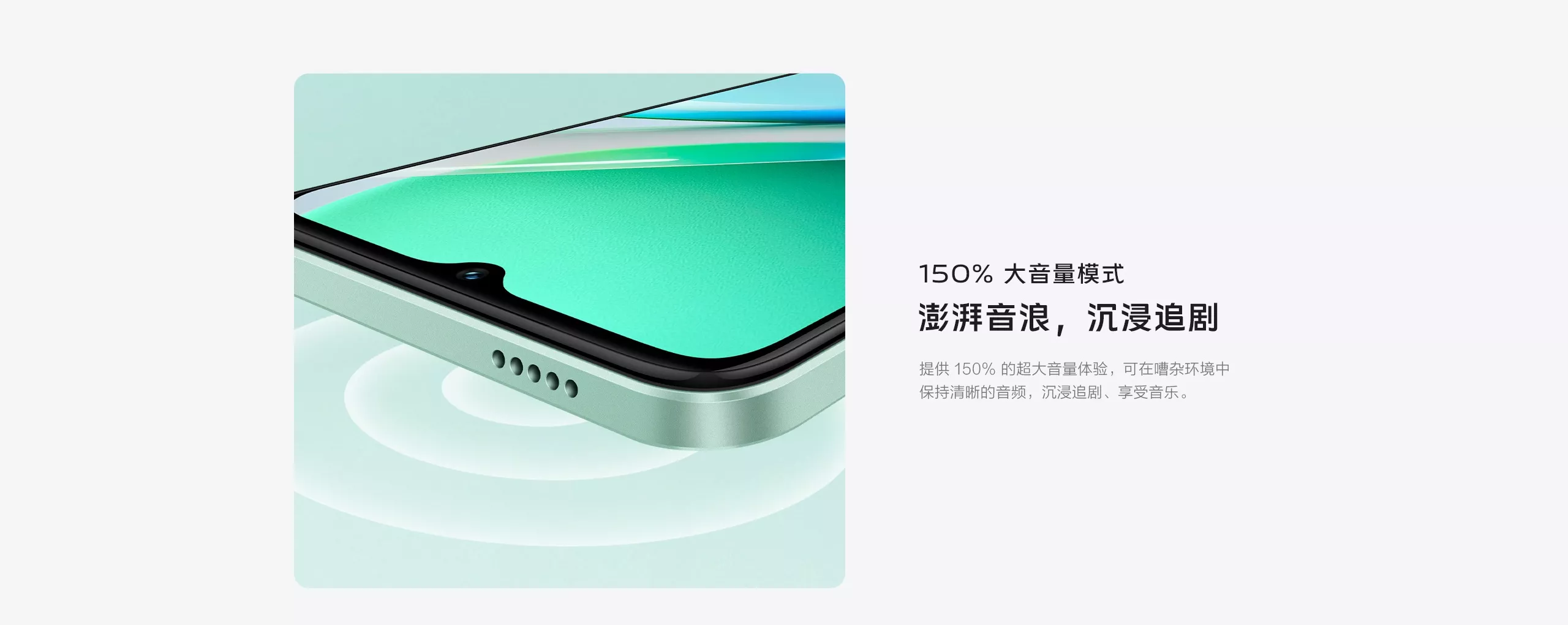 vivo y36t 2jpg 2560x1020x