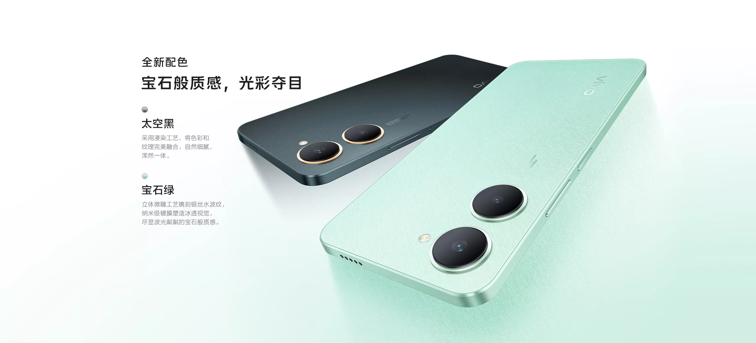 vivo y36t 5jpg 2560x1162x