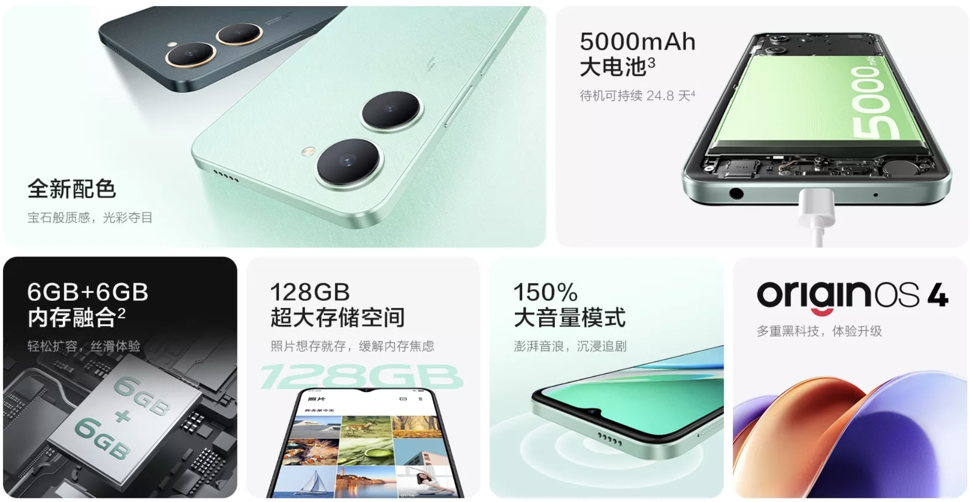 vivo y36t 6 1928x998x