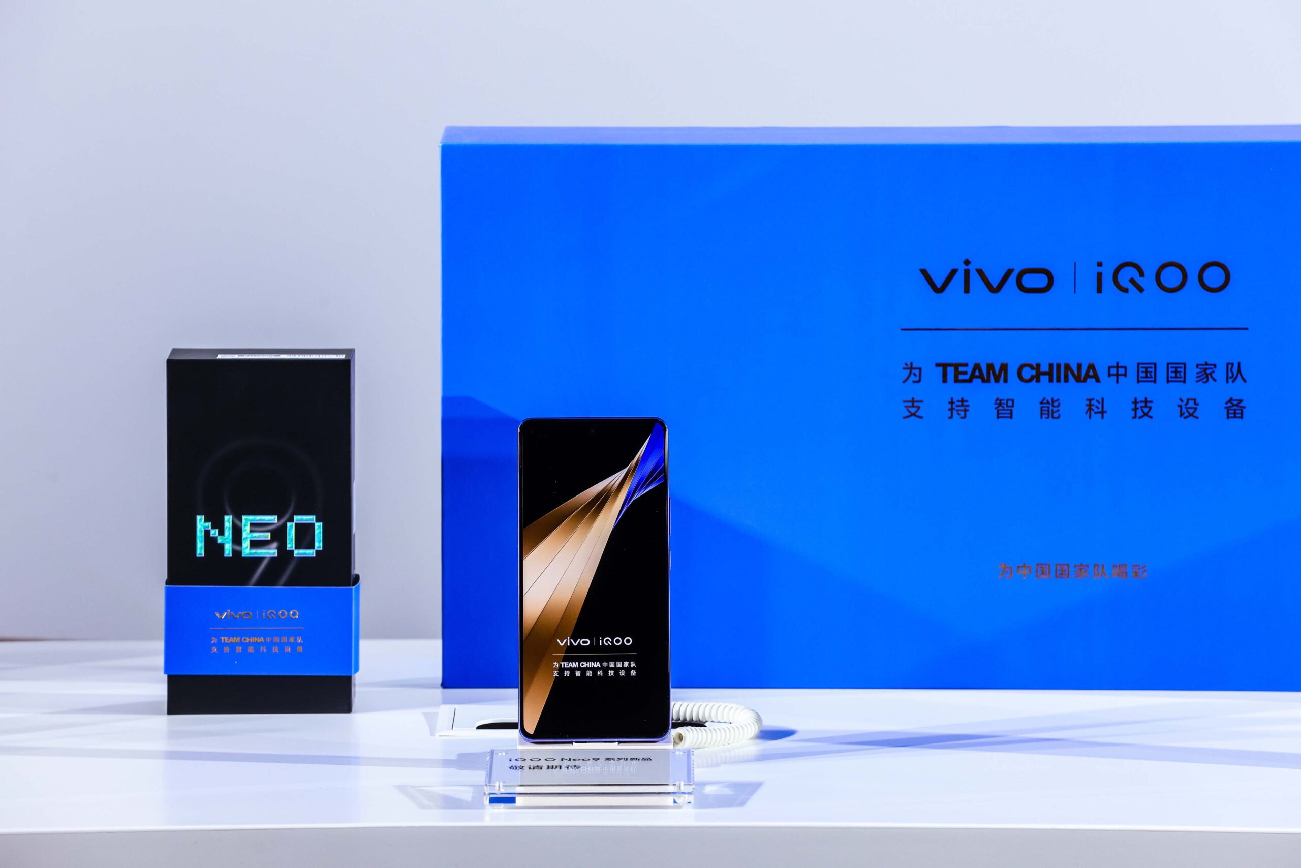 iqoo neo 9s pro plus 1 4000x2668x