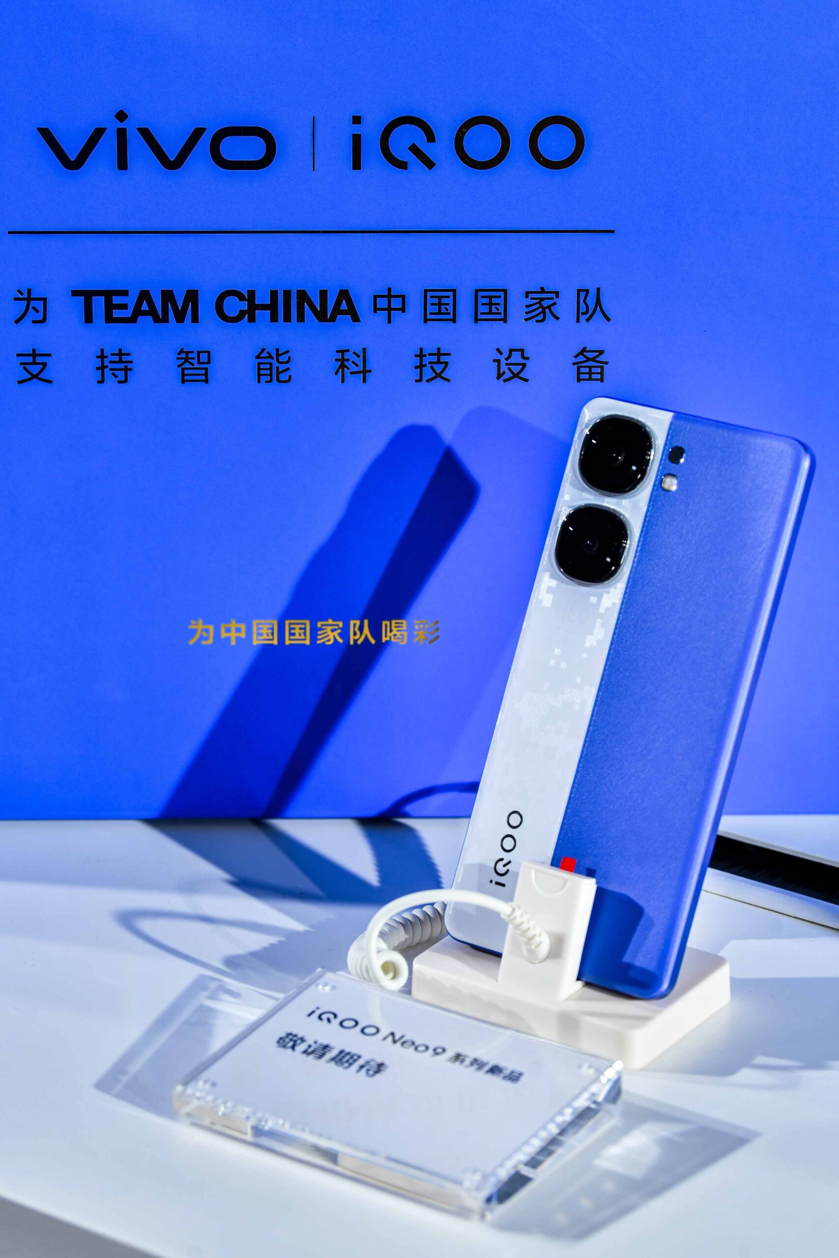 iqoo neo 9s pro plus 2 2667x4000x