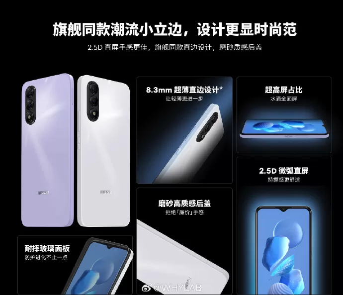 Meizu Blue 20 2 690x593x