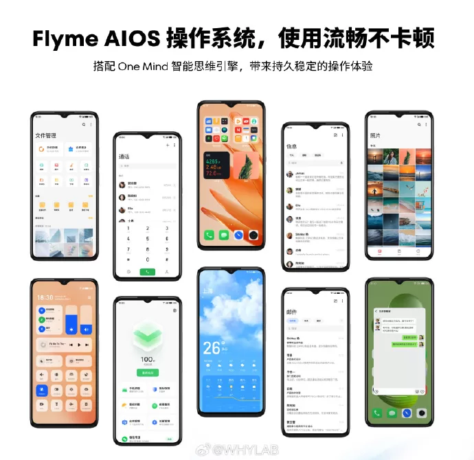 Meizu Blue 20 3 690x670x