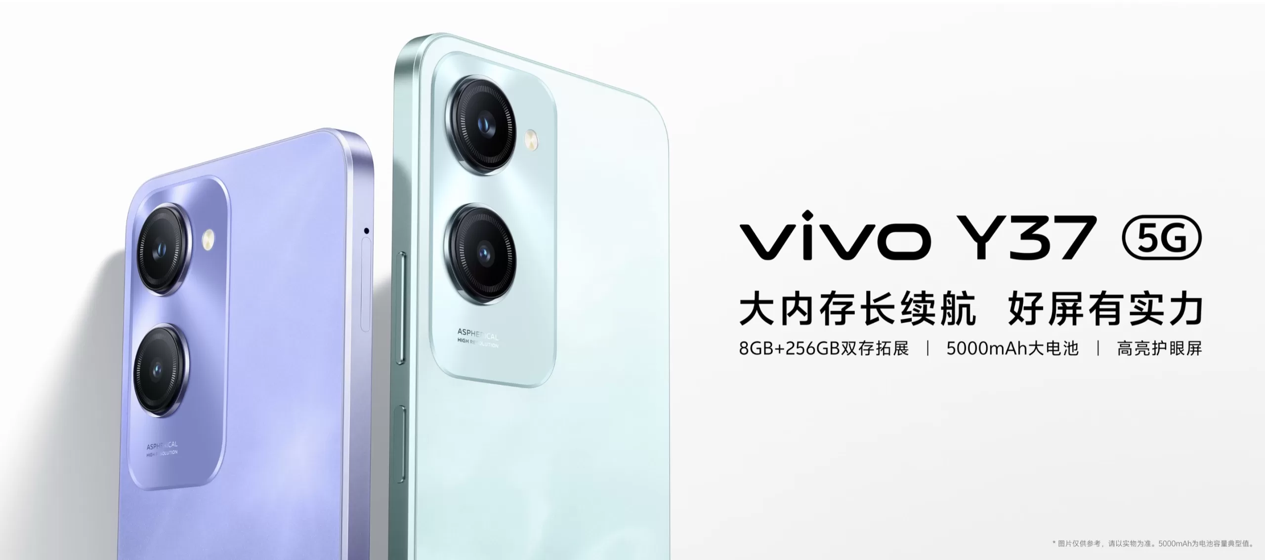 vivo y37:y37m 4 2868x1272x