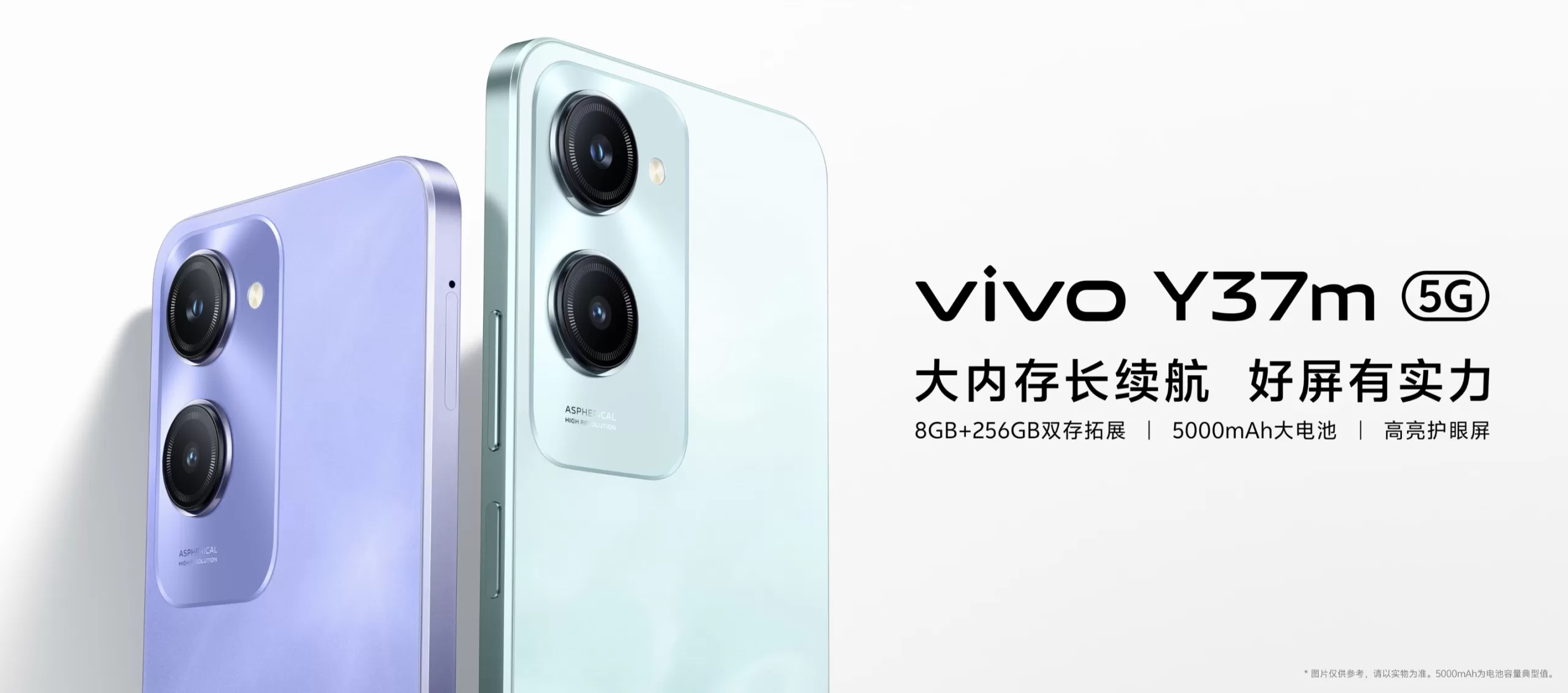 vivo y37:y37m 5 2862x1264x