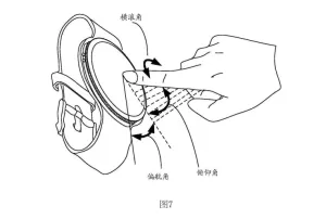 huawei patent otisk prstu 763x513x