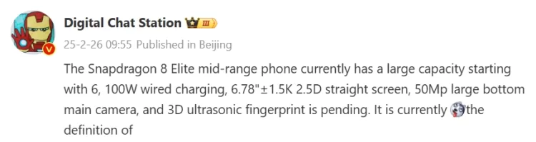 Honor GT Pro 862x229x