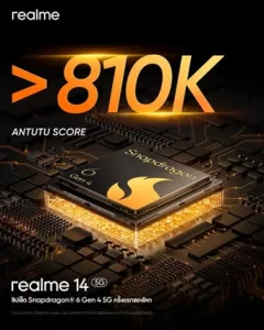 realme 14 5g (1) 341x426x