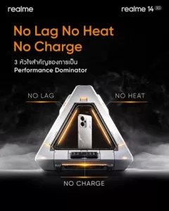 realme 14 5g (3) 341x426x