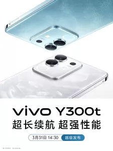 vivo y300t (1) 2000x2667x