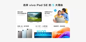 vivo pad se (1) 2560x1266x