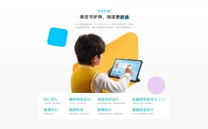 vivo pad se (4) 2560x1590x